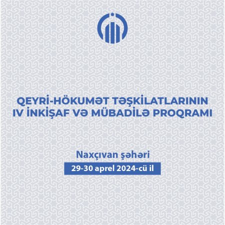 "IV Development and Exchange Program of NGOs" will be held in Nakhchivan